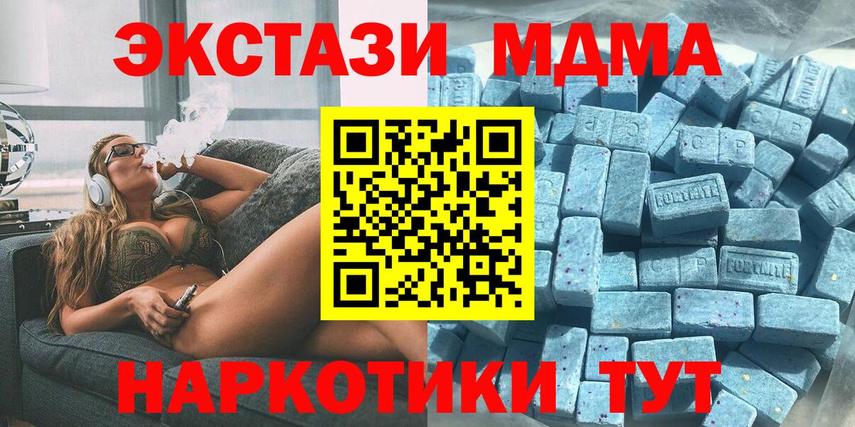 Ecstasy louis Vuitton  ЭКСТАЗИ 280мг  Вход с VPN  Лесозаводск 