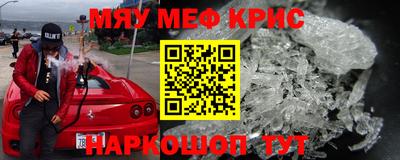 крисы Кинель