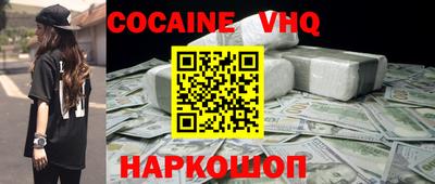 синтетический гашиш Анапа