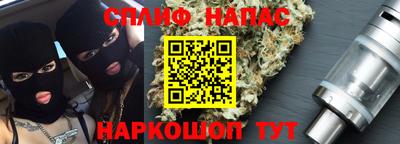 героин Кингисепп