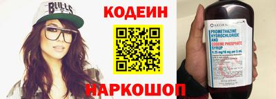 героин Кингисепп