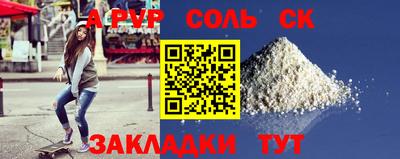 героин Кингисепп