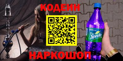 героин Кингисепп