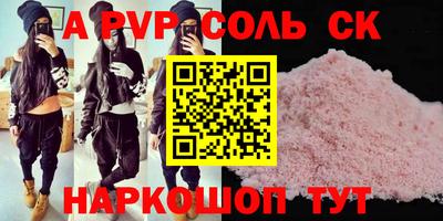 героин Кингисепп