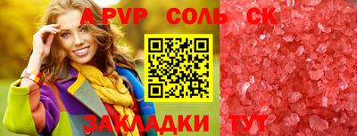 скорость mdpv Кимры