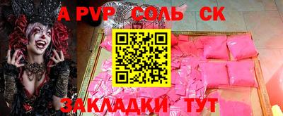 героин Кингисепп