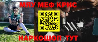 крисы Кинель