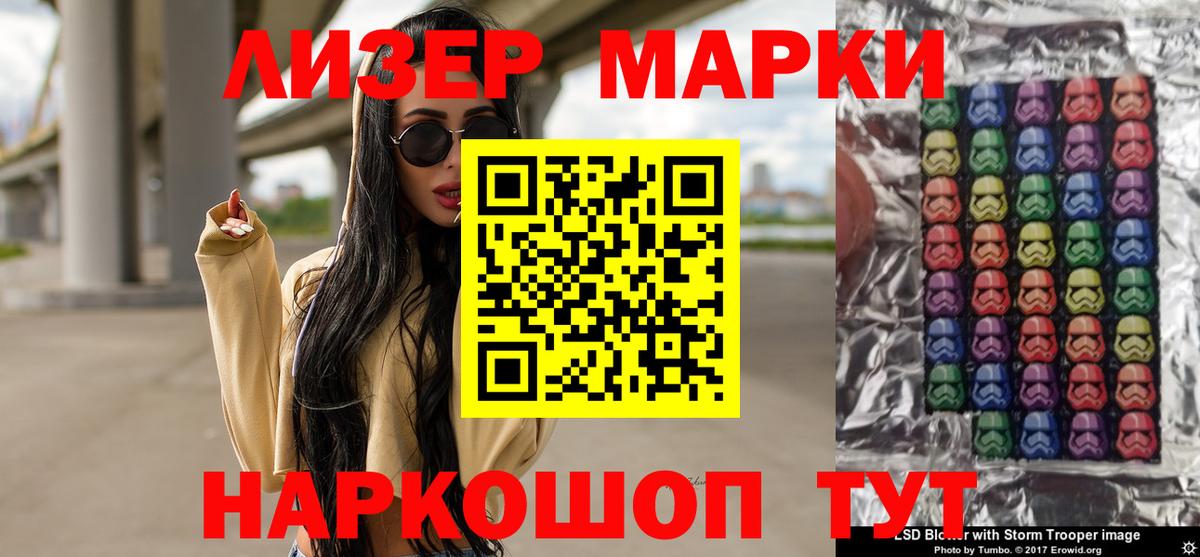 ЛСД экстази кислота Лесозаводск