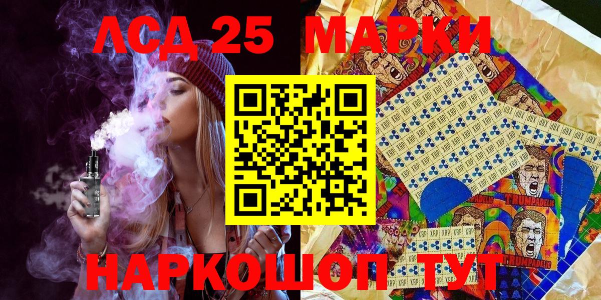 Мефедрон   Лесозаводск  Цена  Вход с VPN  Конопля 