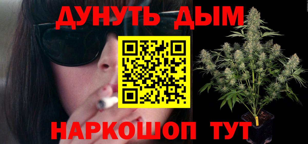 Каннабис семена  МАРИХУАНА планчик  Лесозаводск  Марихуана тримм  Вход с VPN  МАРИХУАНА планчик 